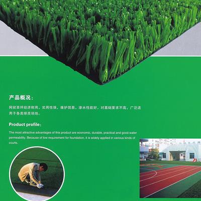 高尔夫人造果岭环氧地坪工程 高尔夫人造果岭环氧地坪工程